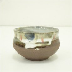 画像2: 百田輝造　ぐい呑（共箱） (2)
