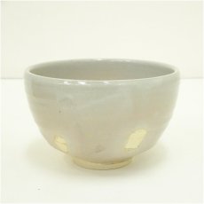 画像2: 朝日焼　朝日窯造　松林豊斎　燔師箆目茶碗（興聖寺　大峰攝道書付）（共箱） (2)