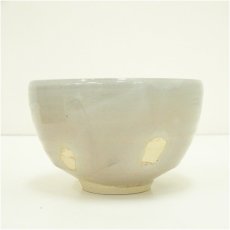 画像3: 朝日焼　朝日窯造　松林豊斎　燔師箆目茶碗（興聖寺　大峰攝道書付）（共箱） (3)