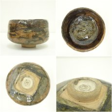 画像6: 老楽造　楽茶碗（銘：墨牡丹）（共箱） (6)
