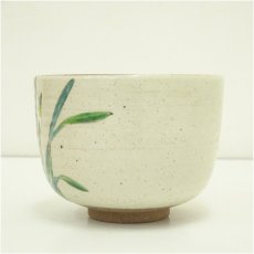 画像4: 京焼　橋本美峰造　色絵水仙茶碗（共箱） (4)
