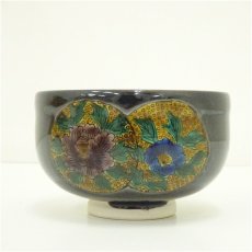 画像3: 九谷焼　作家物　窓絵茶碗（共箱） (3)