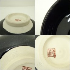 画像7: 九谷焼　作家物　窓絵茶碗（共箱） (7)