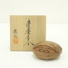 画像1: 忠之造　一位達磨香合（共箱） (1)
