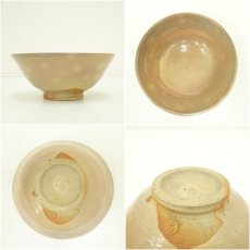 画像6: 萩焼　中村松堂造　茶碗（共箱） (6)