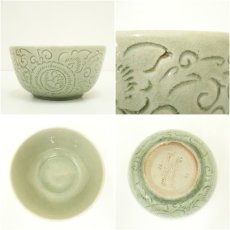 画像6: タイ製　青磁花彫刻茶碗（共箱） (6)