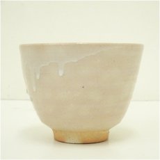 画像4: 京焼　笠取窯　岡本彰造　干支巳茶碗（共箱） (4)