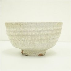 画像4: 京焼　松本為佐視造　萌春茶碗（共箱） (4)