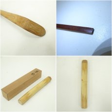 画像7: 竹茶杓（銘：山辺の畦道）（共箱） (7)