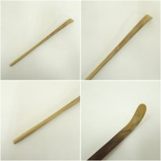 画像6: 和通斎造　竹茶杓（銘：和心）（共箱） (6)
