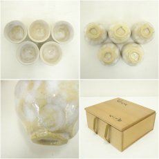 画像11: 大樋焼　大樋長楽造　煎茶器セット（共箱） (11)