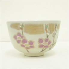 画像3: 京焼　加藤昌山造　仁清風草花文茶碗 (3)