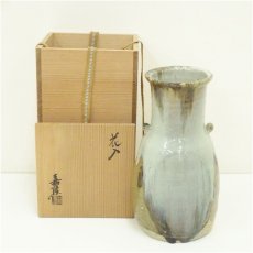 画像1: 木之元窯　豊田嘉隆造　掛流花入（共箱） (1)
