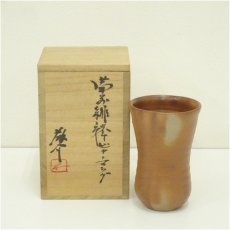 画像1: 備前焼　藤原敬介（恭介）造　緋襷ビアマグ（共箱） (1)