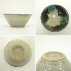 画像6: 工丹窯　ぐい呑（共箱） (6)