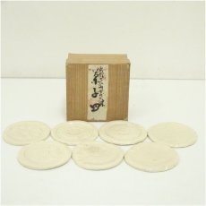 画像1: 赤膚焼　小川二楽造　南都七大寺　古代瓦模菓子皿7客（箱付） (1)