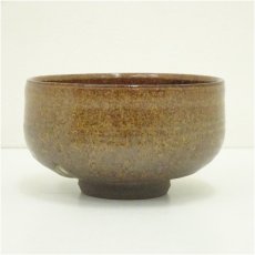画像3: 丹波焼　清水千代市造　茶碗（共箱） (3)
