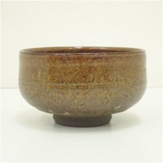 画像4: 丹波焼　清水千代市造　茶碗（共箱） (4)