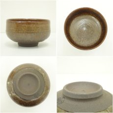 画像6: 丹波焼　清水千代市造　茶碗（共箱） (6)