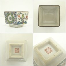 画像6: 九谷焼　角福　色絵古九谷写花鳥角盃（保護箱） (6)