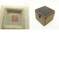 画像7: 九谷焼　角福　色絵古九谷写花鳥角盃（保護箱） (7)