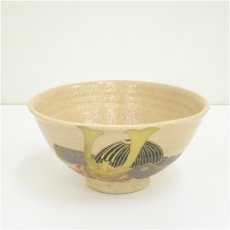 画像2: 萬古焼　松古窯　佐久間芳丘造　金彩兜茶碗（共箱） (2)