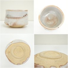 画像6: 甲山窯　酒井甲夫造　志野茶碗（共箱） (6)