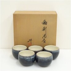 画像1: 丹波焼　大上昇造　釉彩湯呑5客（共箱） (1)