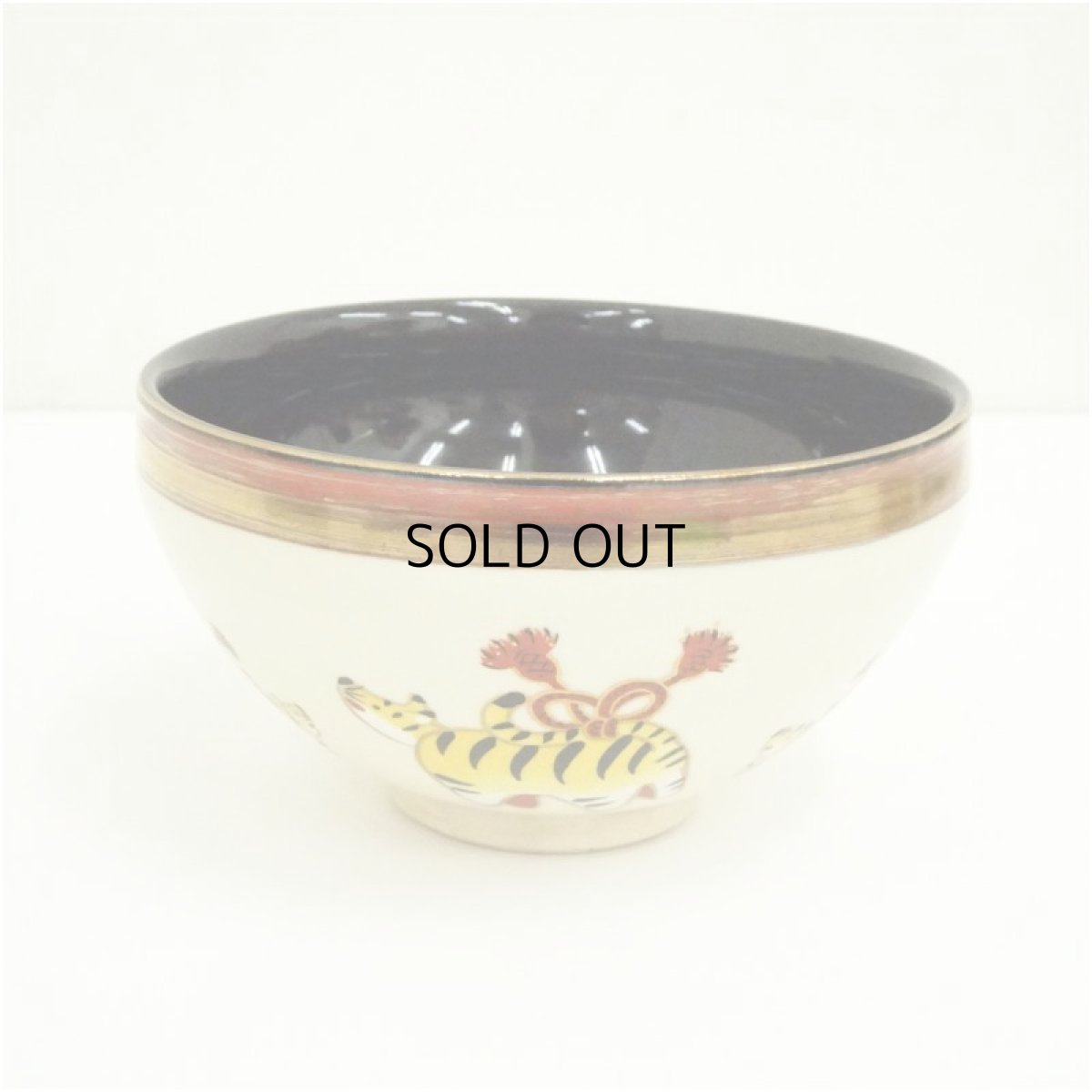 画像2: 京焼　貴山造　色絵干支寅天目茶碗（箱付） (2)