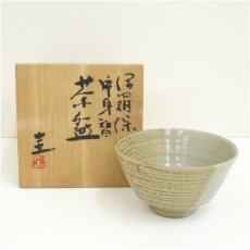 画像1: 伊東圭造　片身賛伊羅保茶碗（共箱） (1)