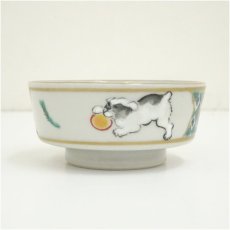 画像3: 九谷焼　田村敬星造　毛細細字戌絵盃（共箱） (3)