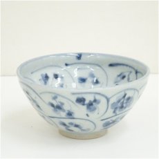 画像2: 美濃修身窯　吉川修身造　古染茶碗（共箱） (2)