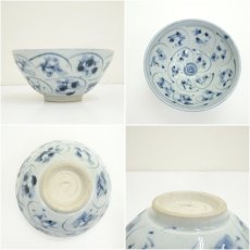 画像6: 美濃修身窯　吉川修身造　古染茶碗（共箱） (6)