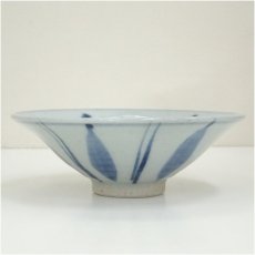 画像3: 美濃修身窯　吉川修身造　古染平茶碗（共箱） (3)