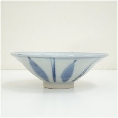 画像4: 美濃修身窯　吉川修身造　古染平茶碗（共箱） (4)