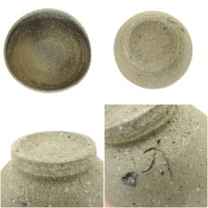 画像6: 越前焼　陶杉窯　中村豊造　茶碗（共箱） (6)