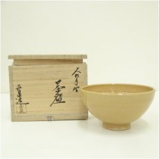 画像1: 京焼　桃山窯　橋本喜泉造　人形手写茶碗（共箱） (1)