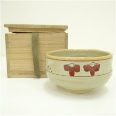 画像1: 赤膚焼　大塩昭山造　奈良絵茶碗（共箱） (1)