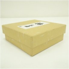 画像5: 文斎造　干支酉福盃（箱付） (5)