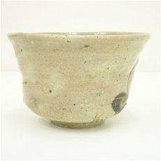 画像4: 水野鉐一造　御題青茶碗（共箱） (4)