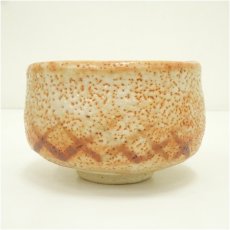 画像2: 養心窯造　樋口統三　志野茶碗（共箱） (2)