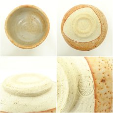 画像6: 養心窯造　樋口統三　志野茶碗（共箱） (6)
