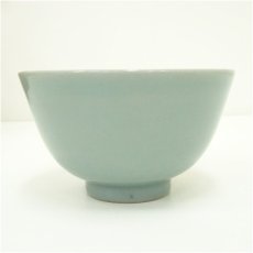 画像2: 東國窯　方赫山造　高麗青磁茶碗（共箱） (2)