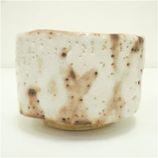 画像2: 美濃雅山窯　中島正雄造　志野茶碗（共箱） (2)