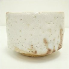 画像4: 美濃雅山窯　中島正雄造　志野茶碗（共箱） (4)