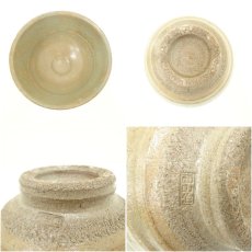 画像6: 京焼　西山伯窯造　伯耆正一　斗々屋茶碗（共箱） (6)