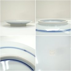 画像6: 松本為佐視造　染付干支戌飾皿（共箱） (6)