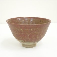 画像2: 満窯　土肥満造　赤伊羅保茶碗（共箱） (2)