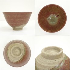 画像6: 満窯　土肥満造　赤伊羅保茶碗（共箱） (6)