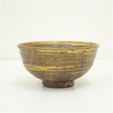 画像2: 作家物　茶碗（保護箱） (2)